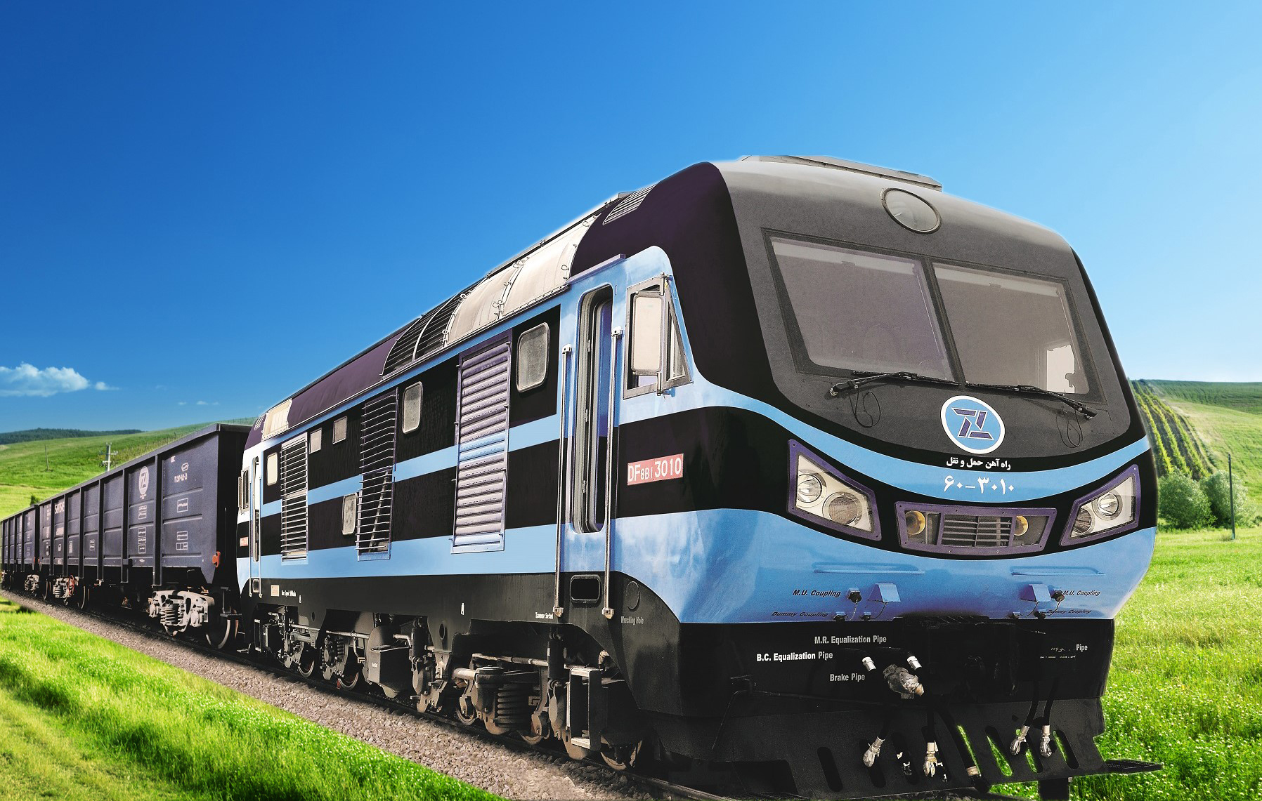 Locomotive