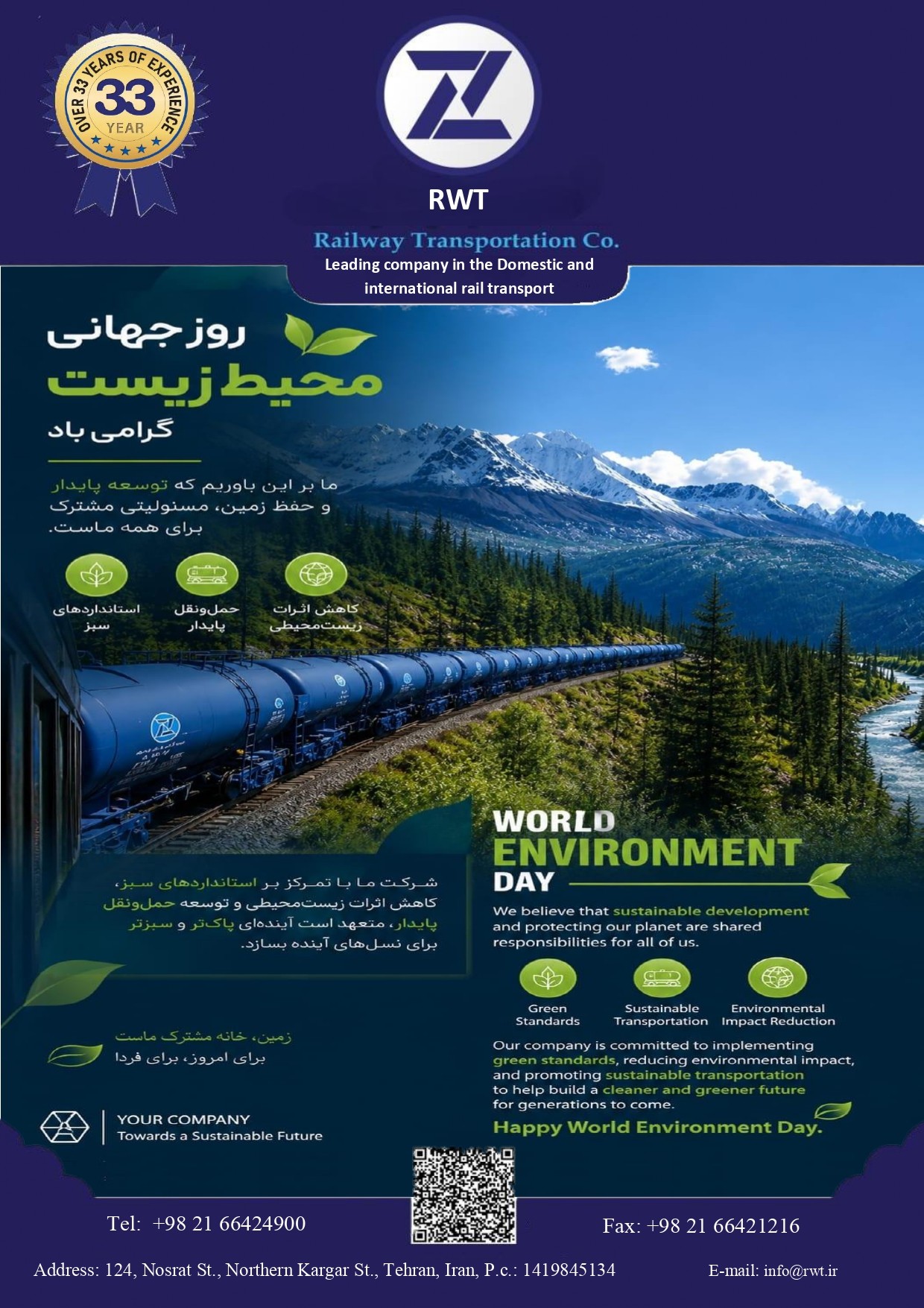 World Environment Day