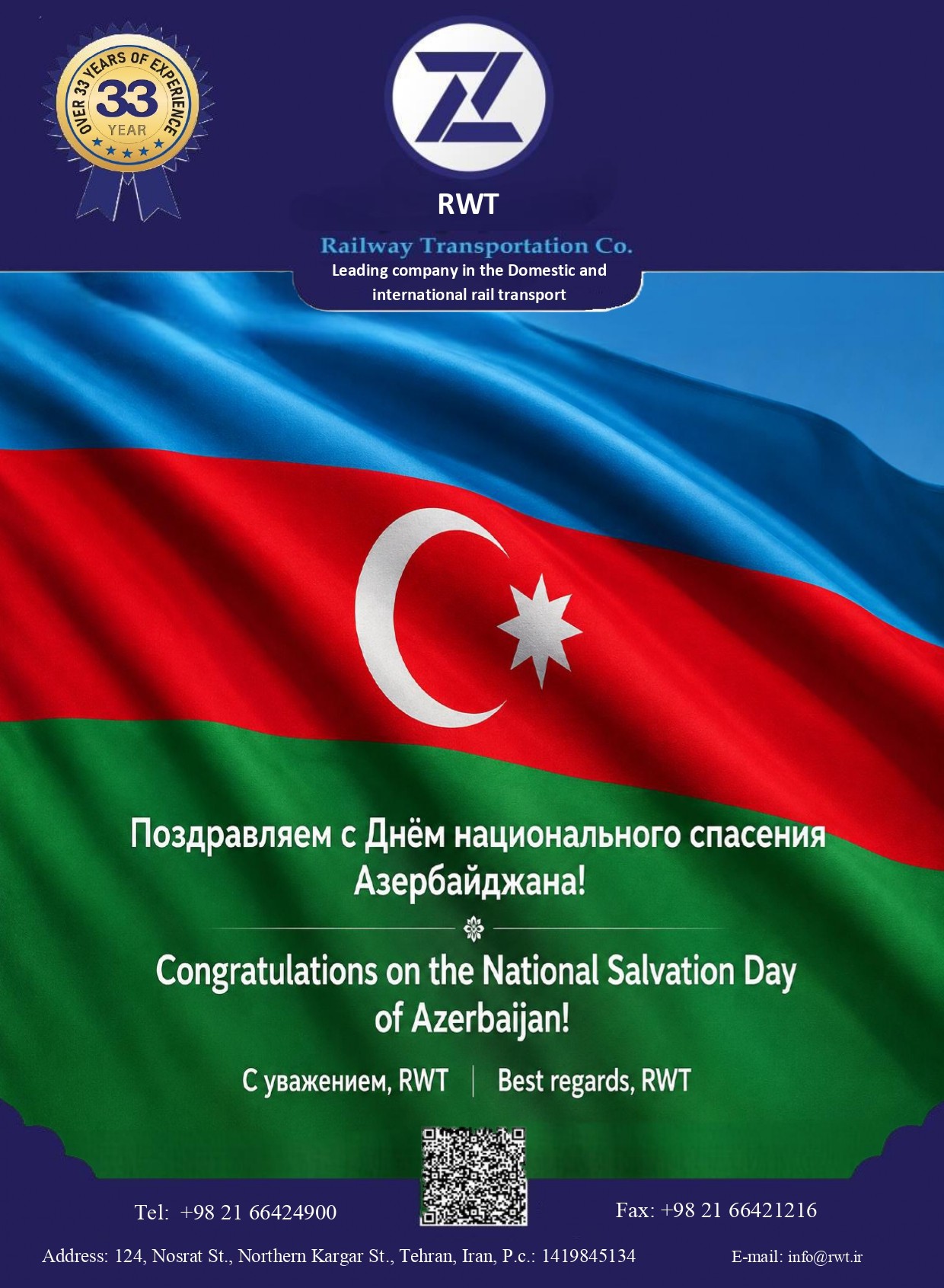 National Salvation Day of Azarbaijan
